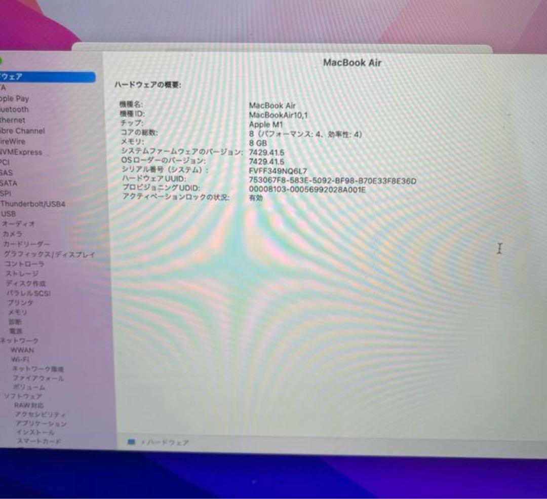 山*誠様 MacBook