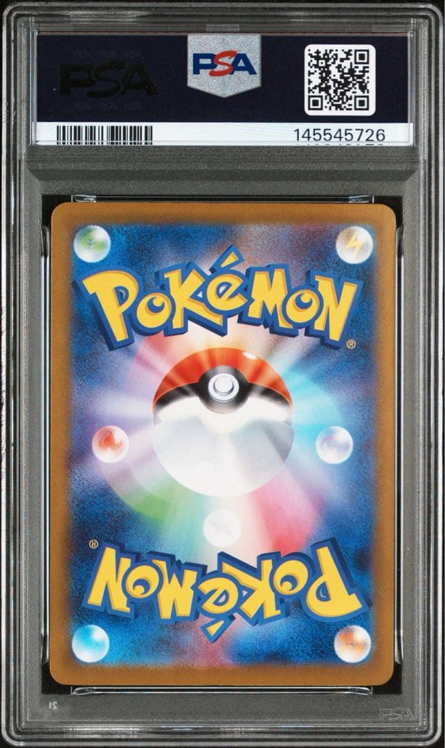 【PSA10】リーリエのピッピex sar スタートデッキMC 765/742