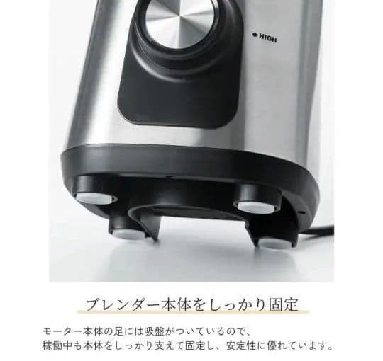 Russell Hobbs ベーシックブレンダー 2300JP 2023年製