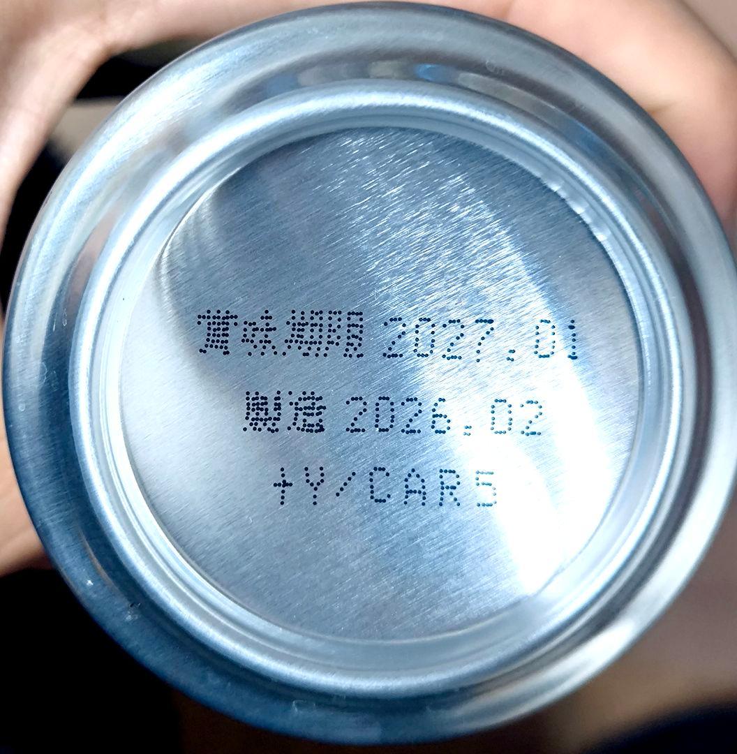 【メルカリセール】ビール＆発泡酒＆サワー等まとめ売り計40本セット