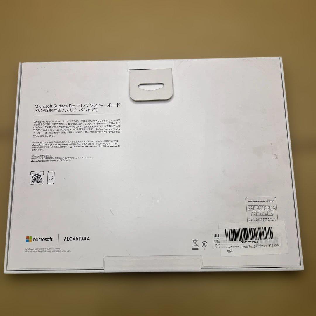 T*☆様 マイクロソフト Surface Pro フレックス キーボード