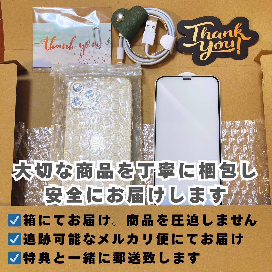 【美品+】iPhone 13 256GB 大容量新品バッテリー100%