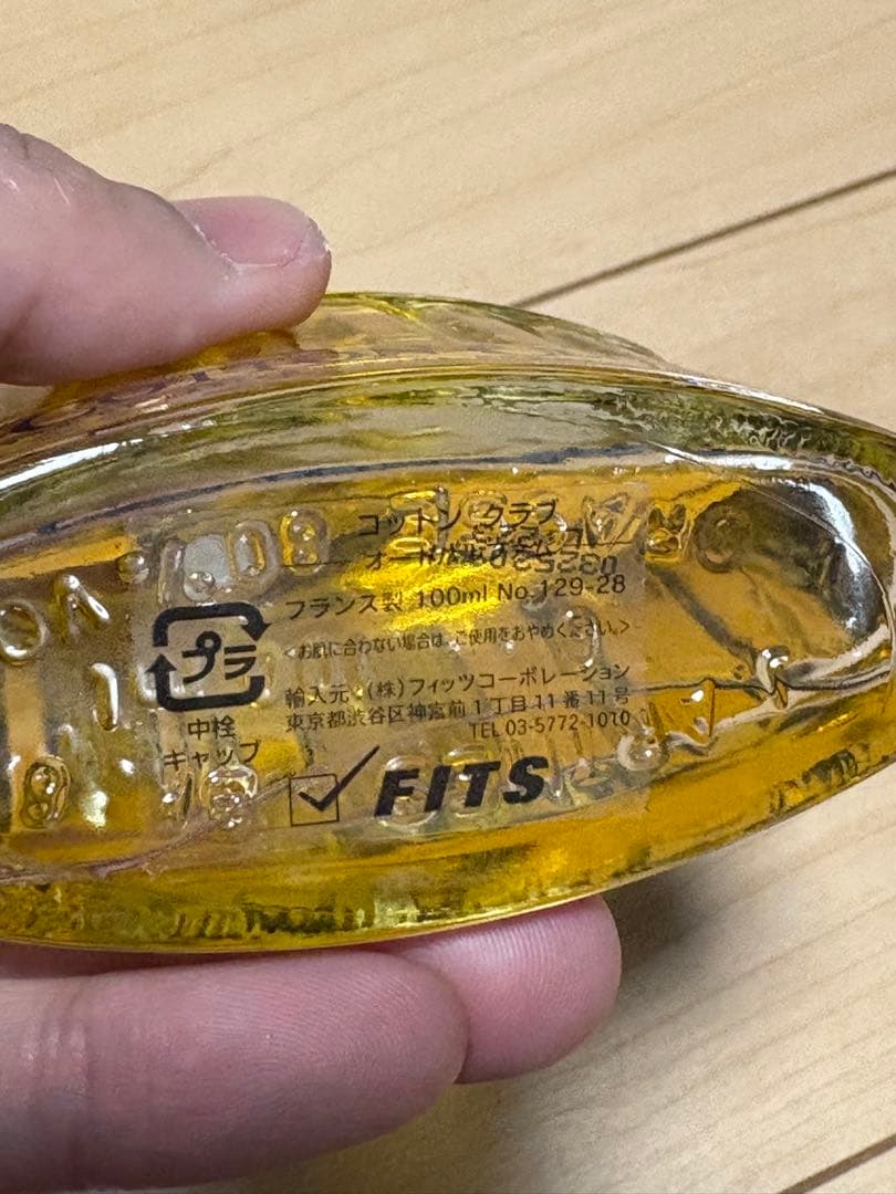 COTTON CLUB 香水 100ml No.29-28
