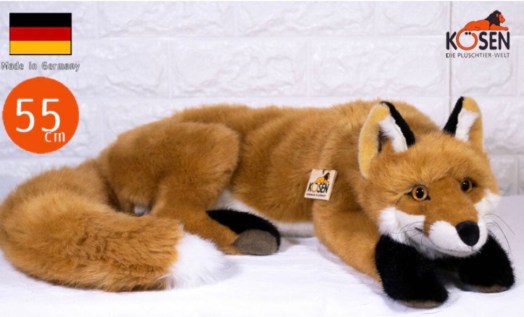 ケーセン ぬいぐるみ kosen ねそべりキツネ