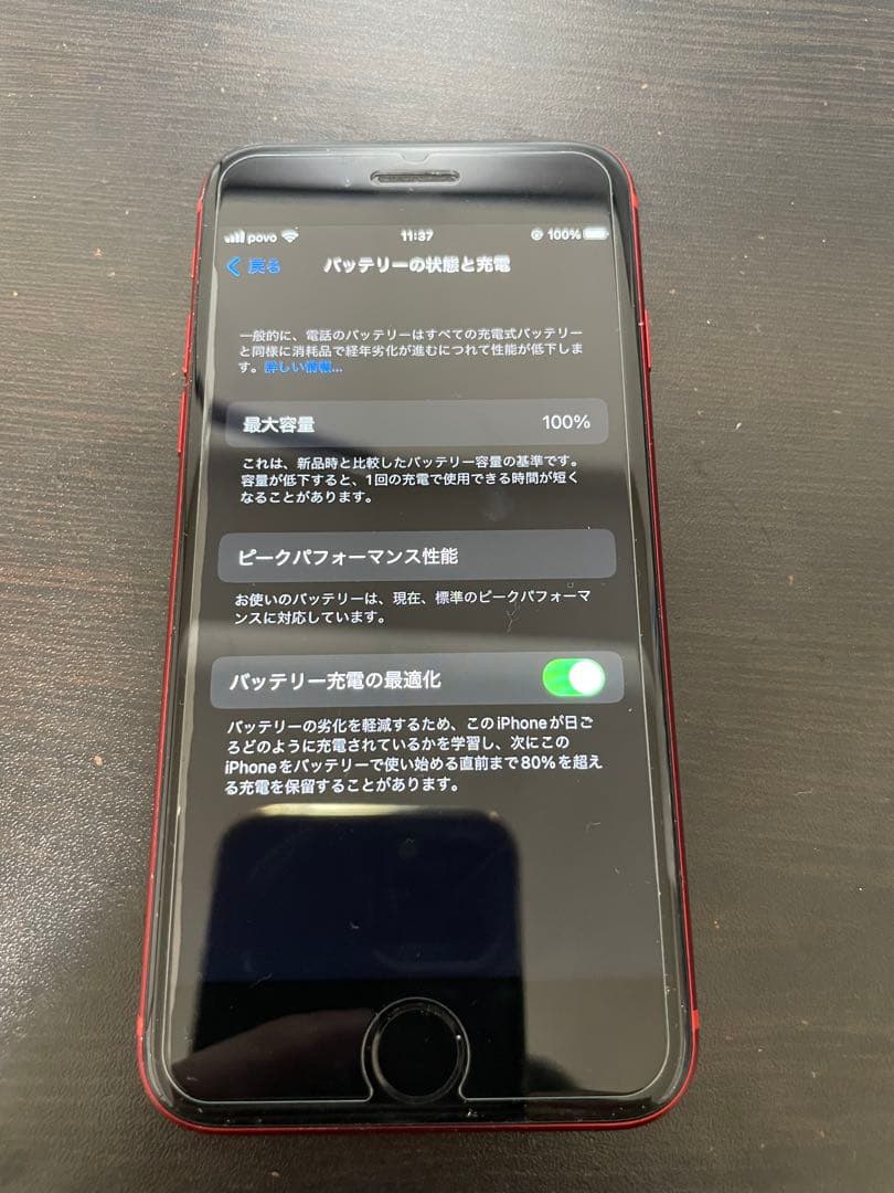 Apple iPhone８　レッド　256GB バッテリー100%