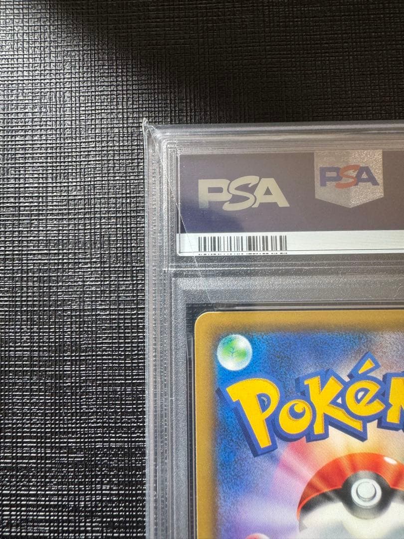 PSA10 イーブイ PROMO プロモ 245/SM-P GXスタートバトル
