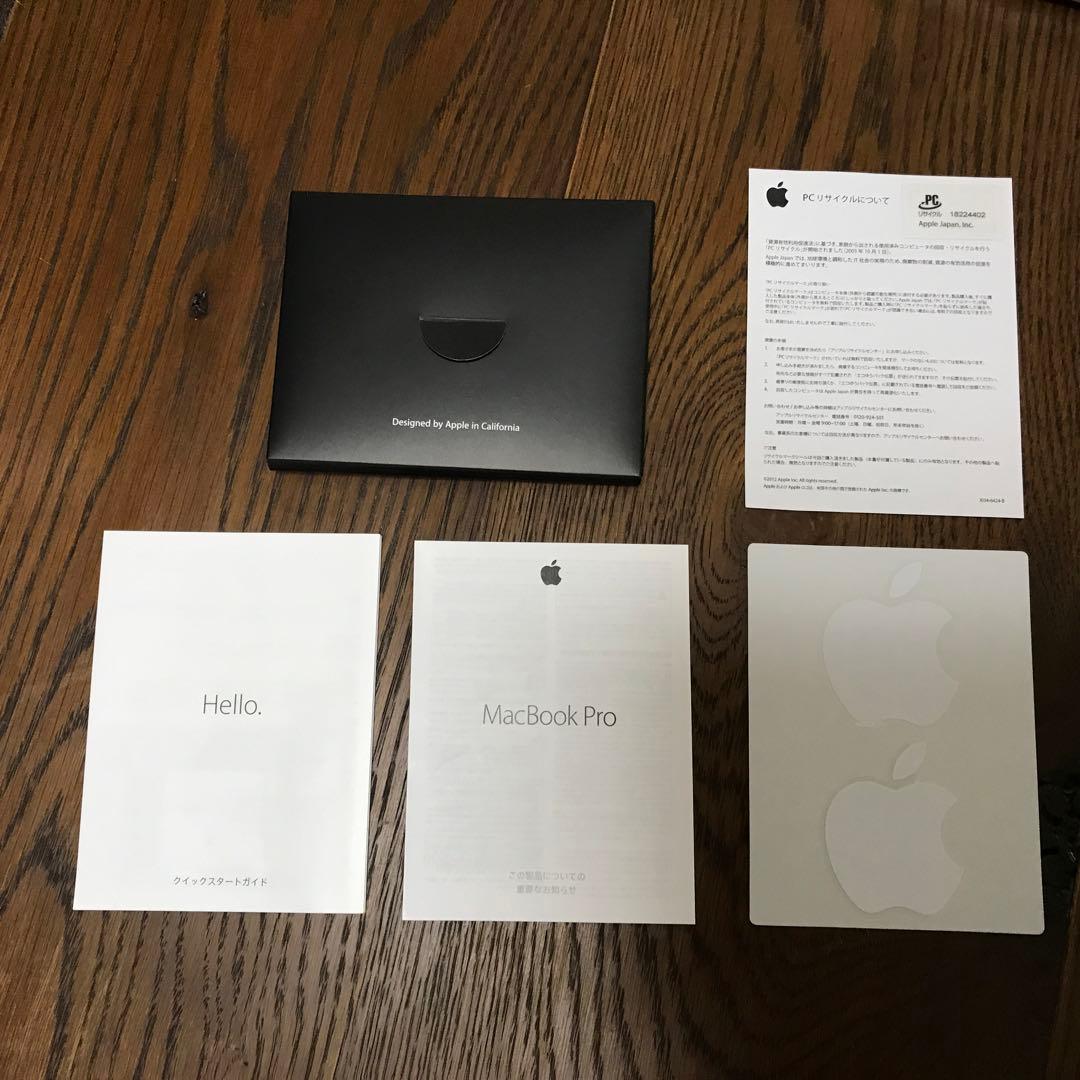 MacBook本体 MacBook Pro (13-inch Mid2012)