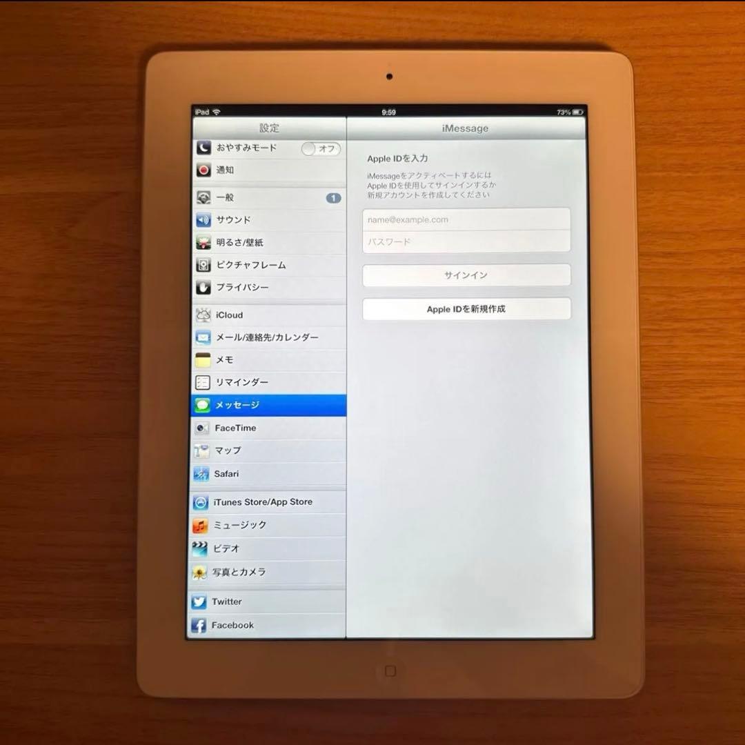 【激レア】極美品 iPad第4世代 32GB シルバー Wi-Fi iOS6.0