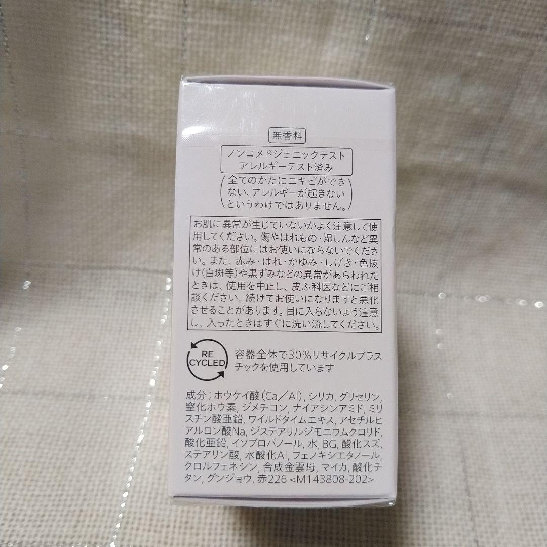 SHISEIDO　エッセンススキンセッティングパウダー　03限定色　未開封！