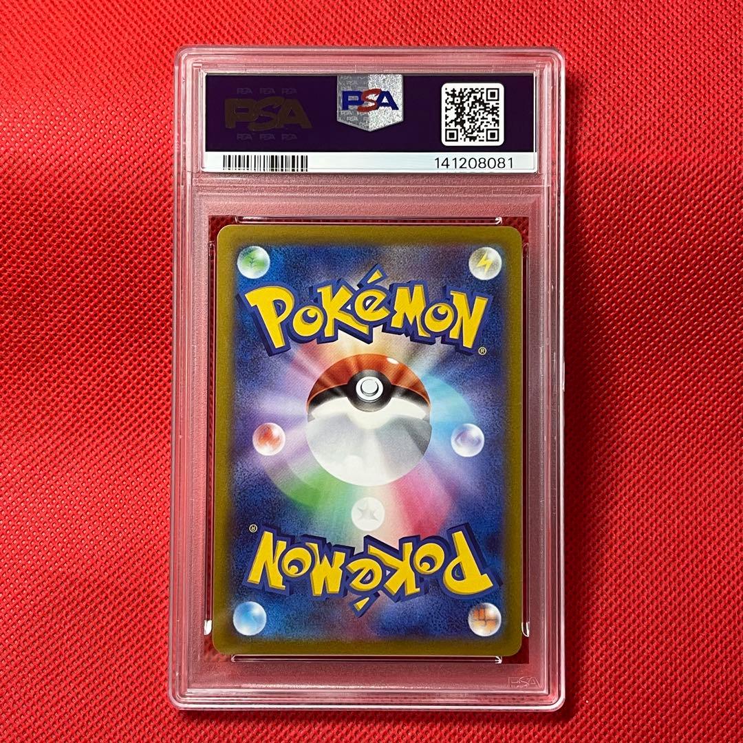 PSA10 3連番 イラストレーションコンテスト2022 ポケモンカード