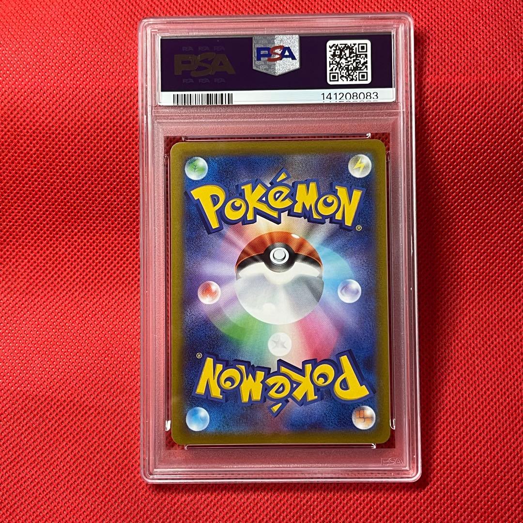 PSA10 3連番 イラストレーションコンテスト2022 ポケモンカード