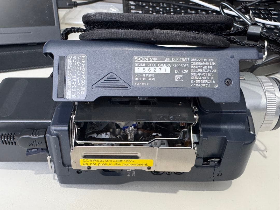 Sony ビデオカメラ本体 DCR-TRV17