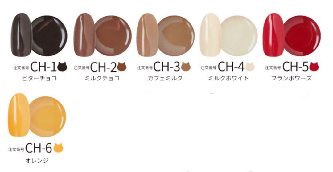ネオコレクション　ネコジェル　全色　200色セット