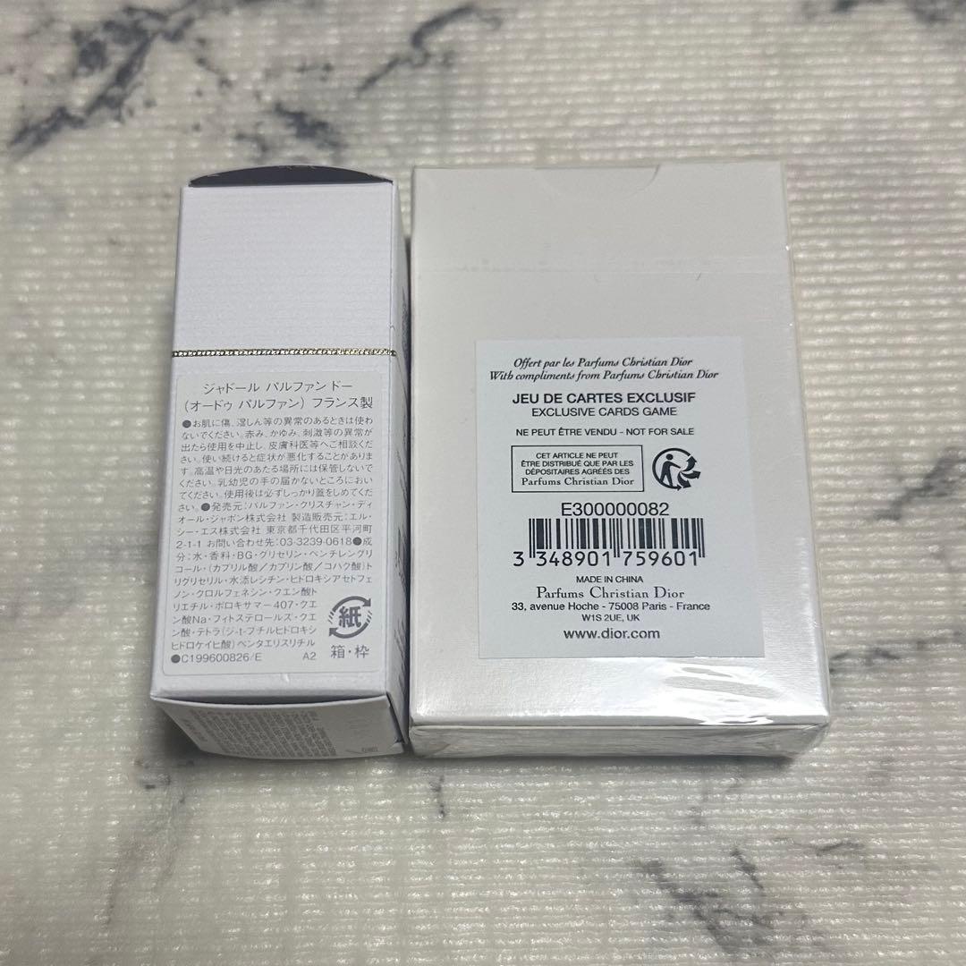 ジャドール パルファンドー 30ml 新品ミニサイズ トランプセット
