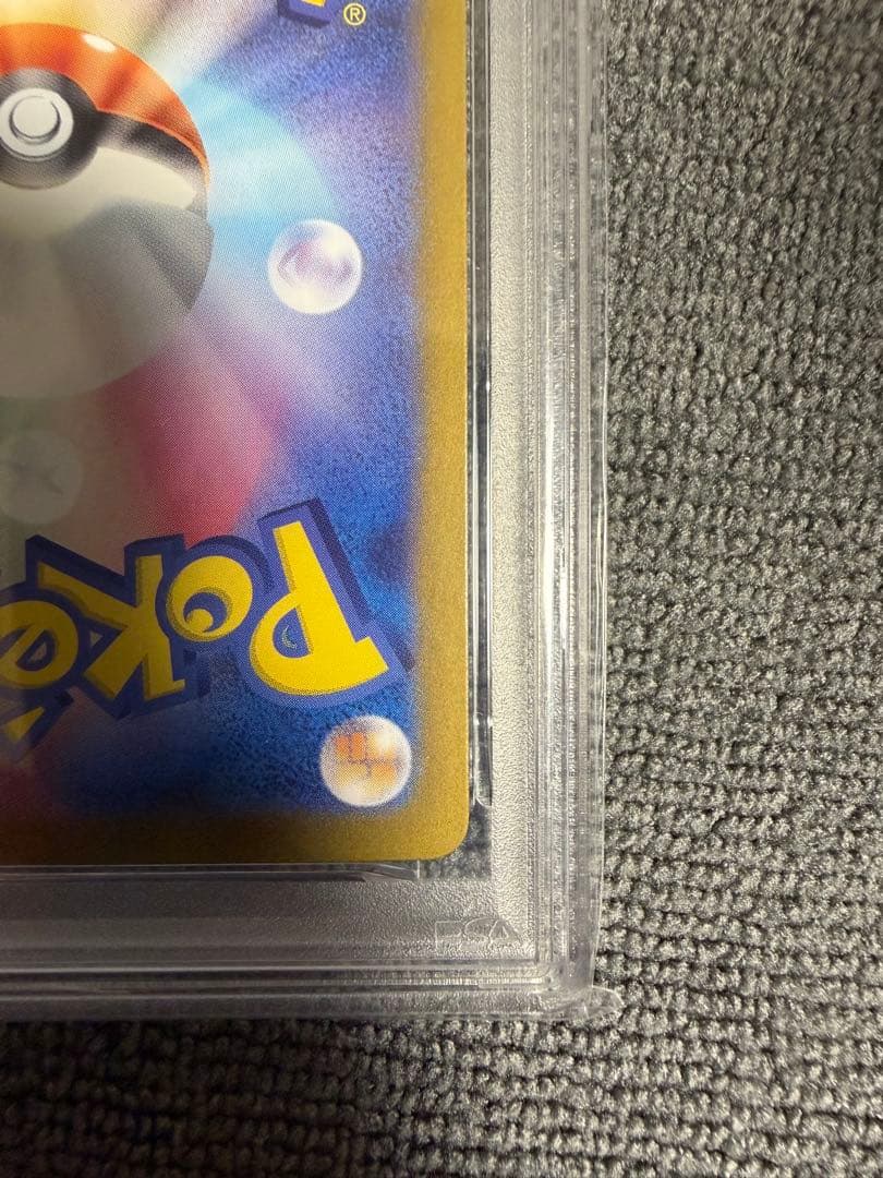 2024 グレイシアex SAR PSA10