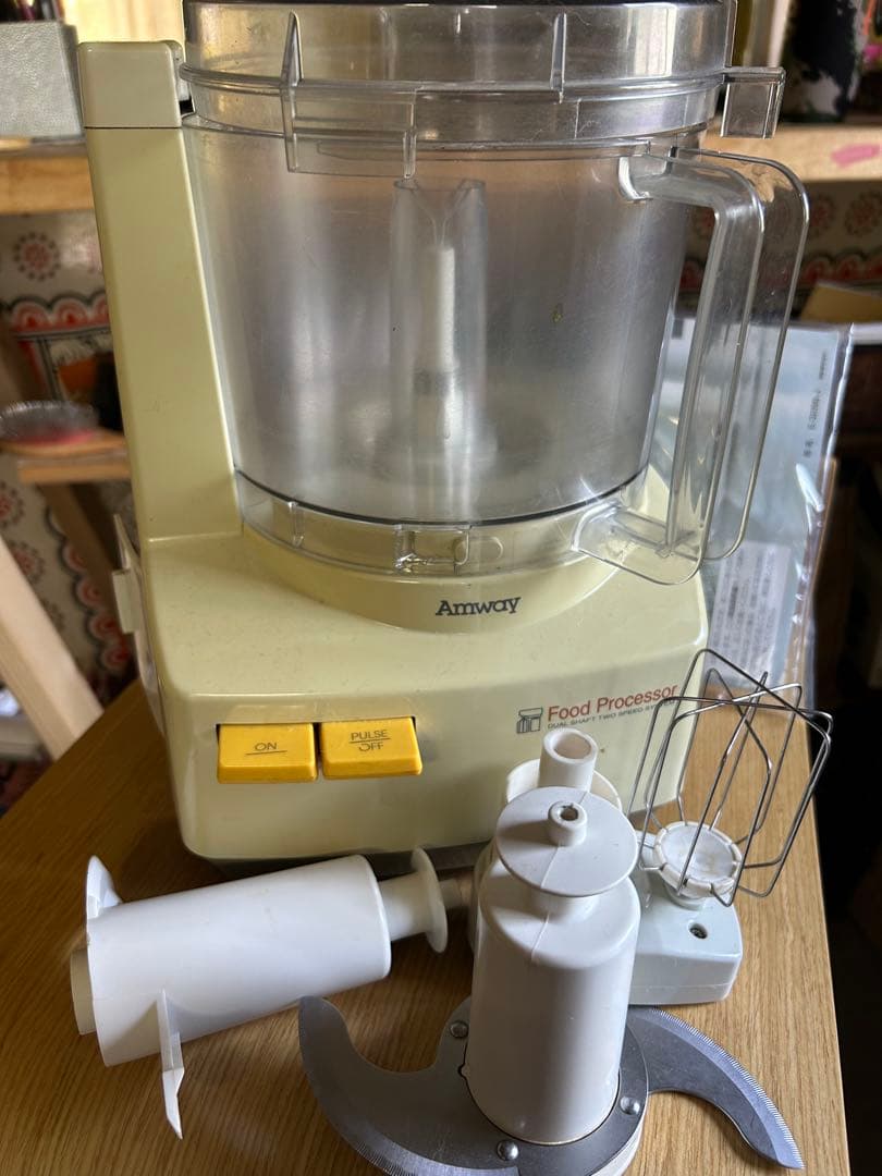 Amway Food Processor クリーム色