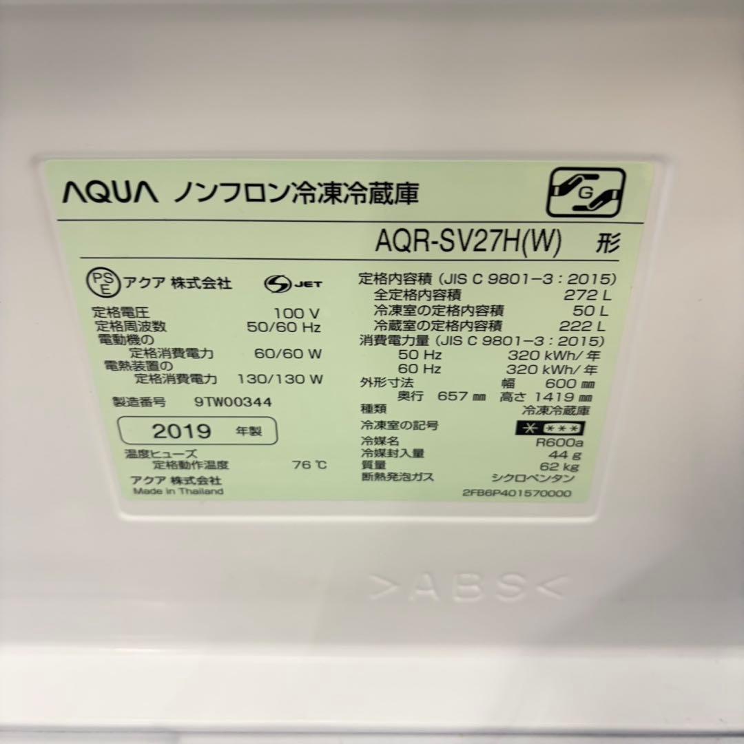 968 大人気　AQUA 3ドア　冷蔵庫　右開き　おしゃれ　 幅広タイプ　保証付