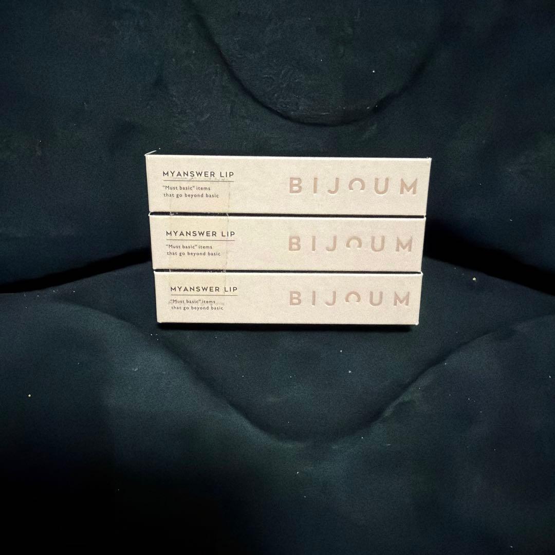 BIJOUM マイアンサーリップ　01無垢色 02朱鷺 03京藤