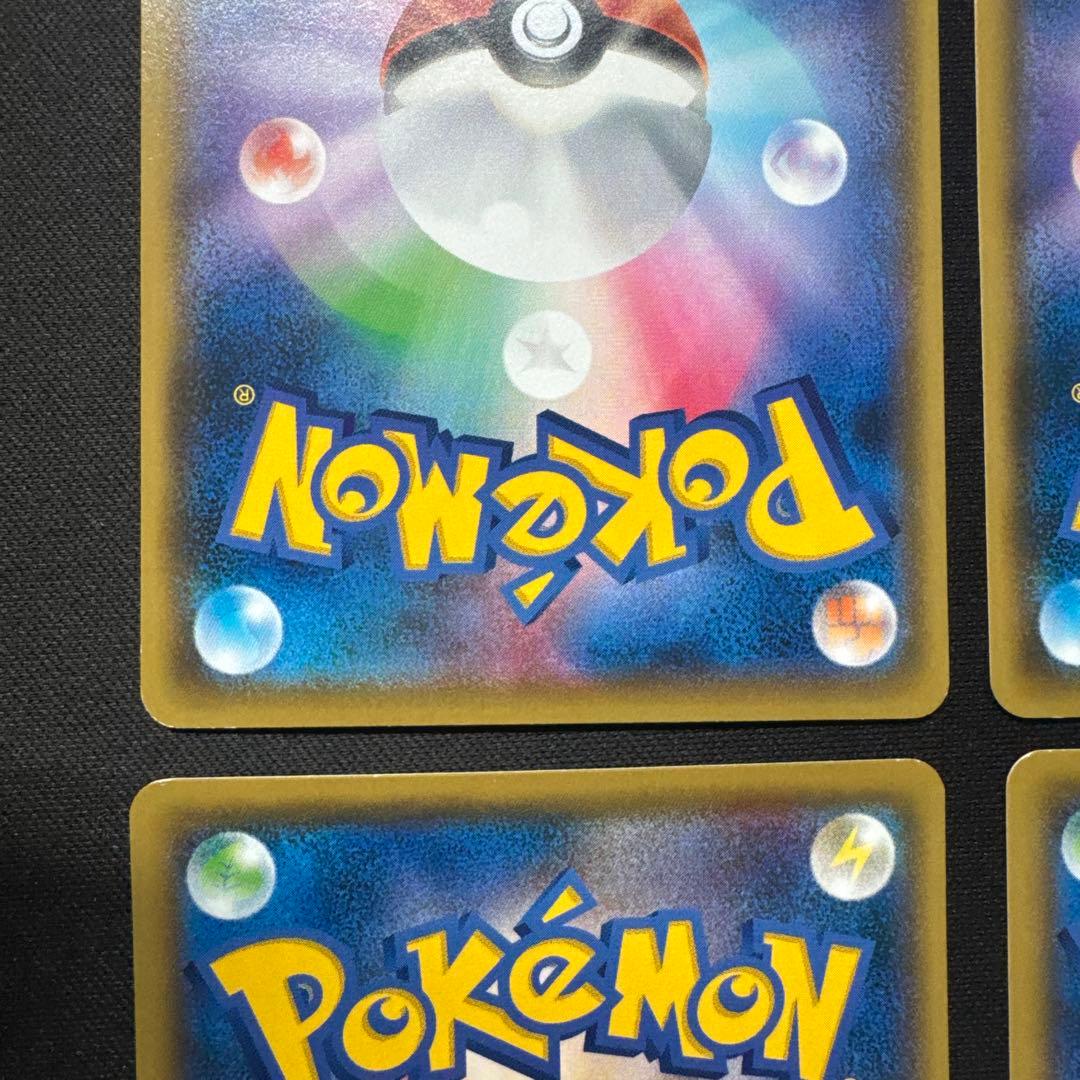 ポケモンカード 4枚セット ピカチュウ 024/S-P プロモ