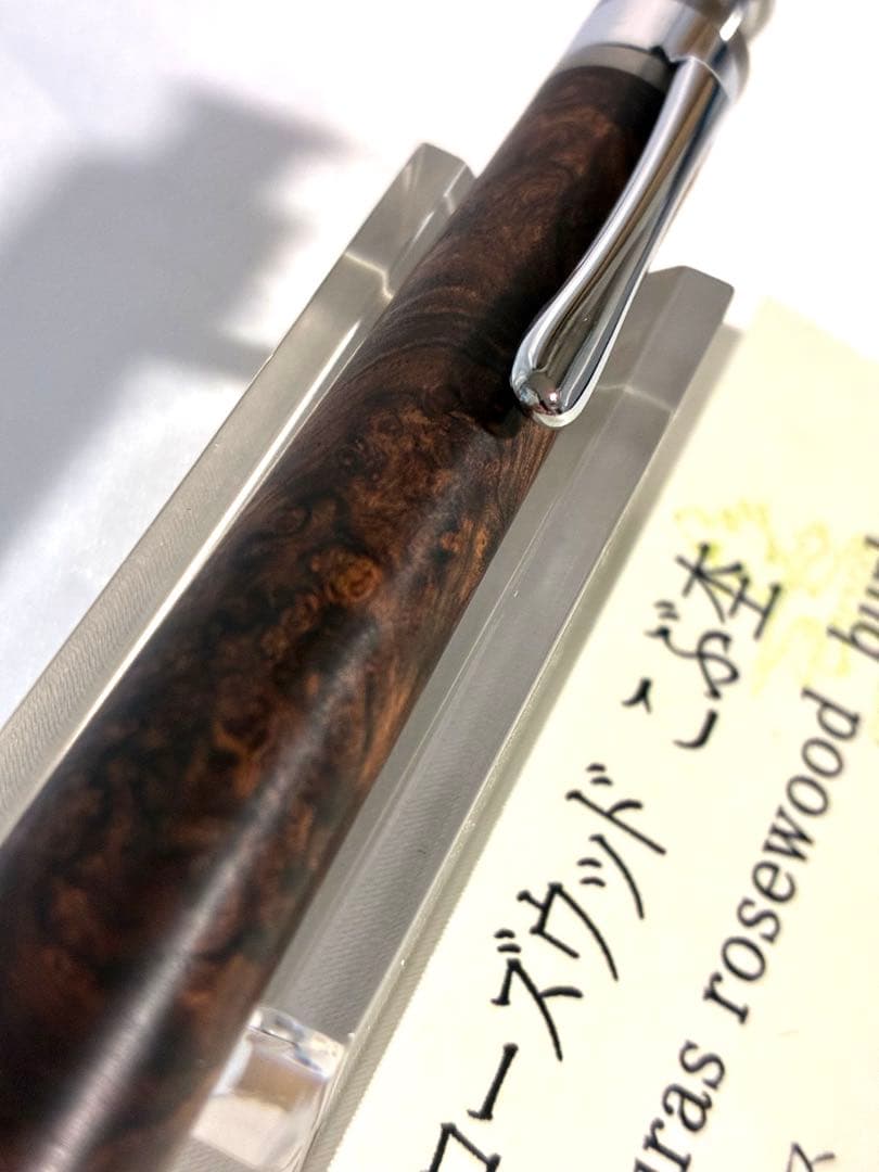 ローズウッド こぶ杢　工房楔　ペンシル楔　HondurasRoseWood