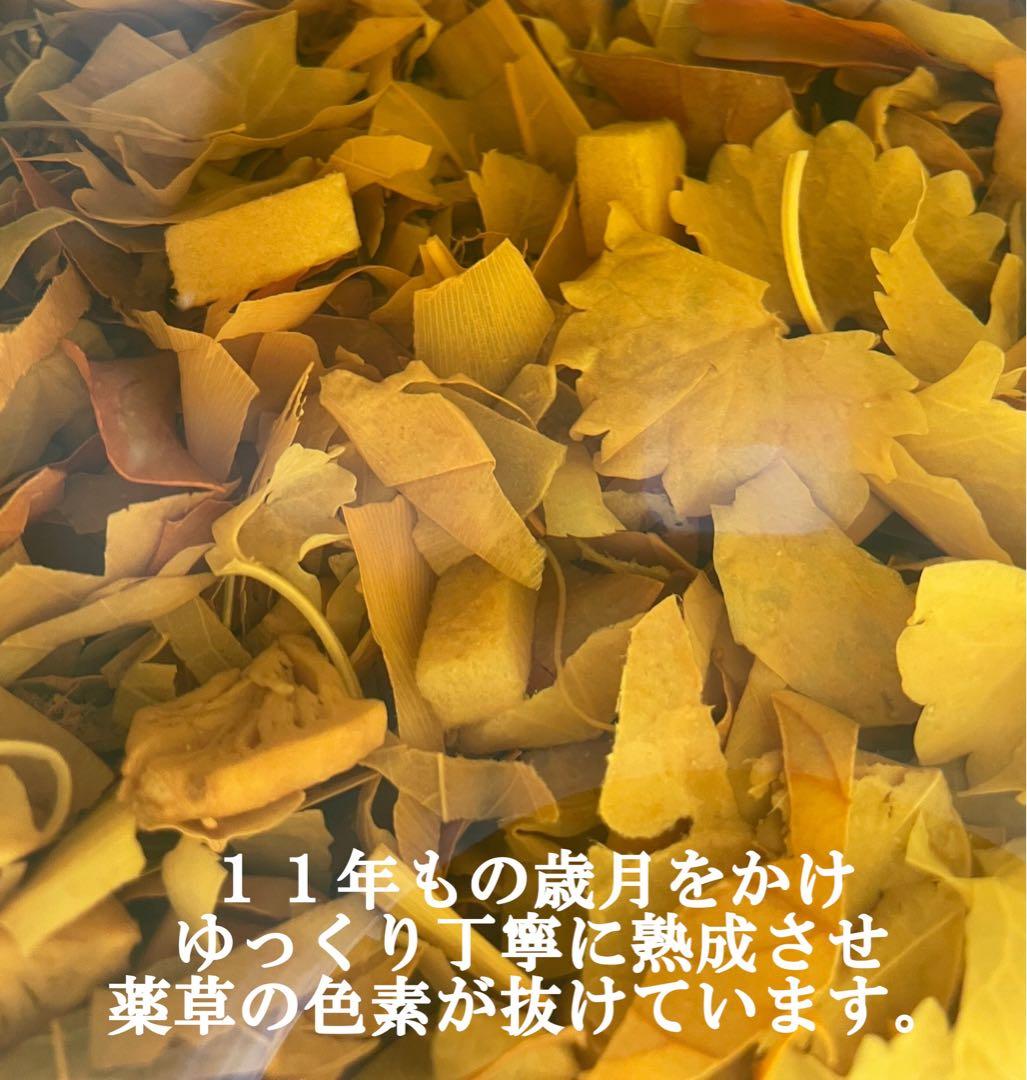 自然の恵み 11年の時を経て 300ml