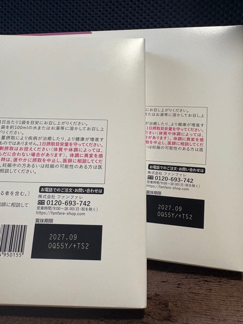 risou no Coffee 90g (3g×30包)ダイエットサプリ