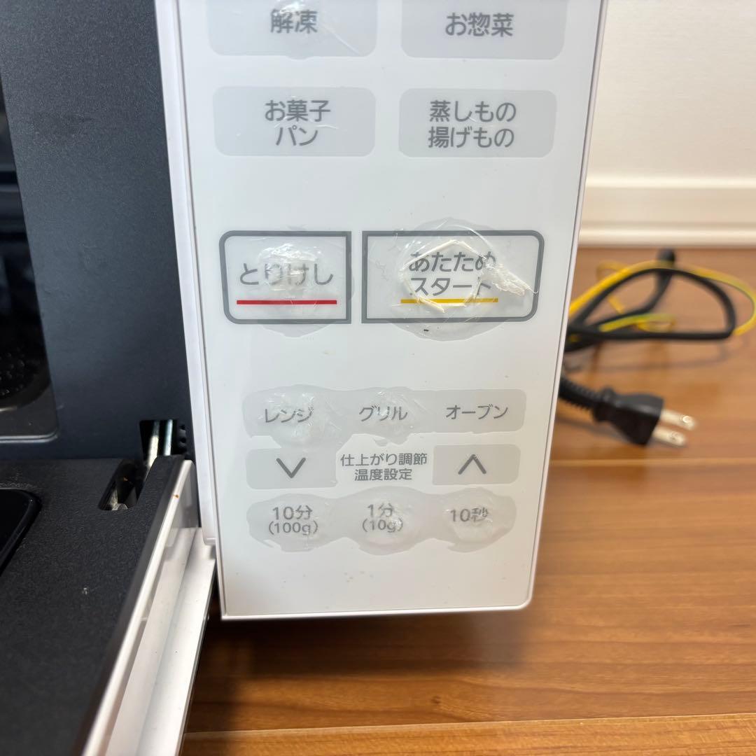 オーブンレンジ18L MO-F1807-W