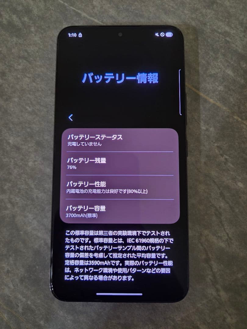 Samsung Galaxy S22 SC-51C docomo版 SIMフリー