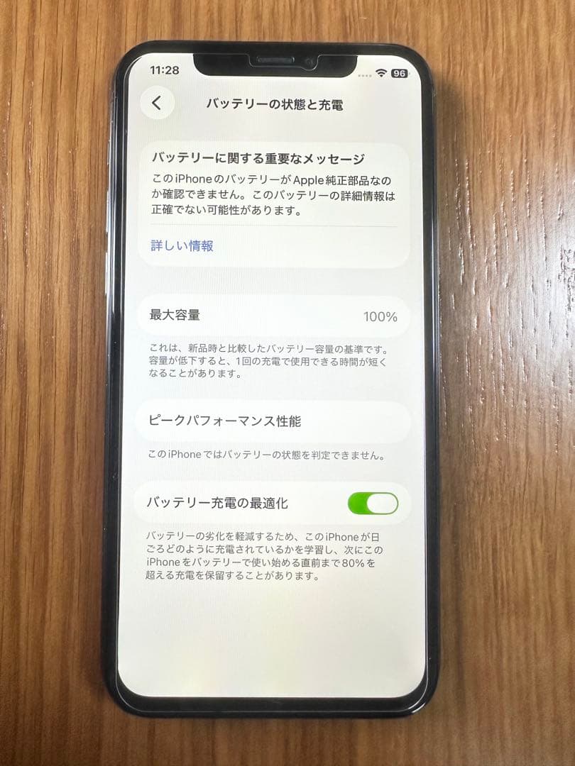 iPhone11pro 256gb simフリー