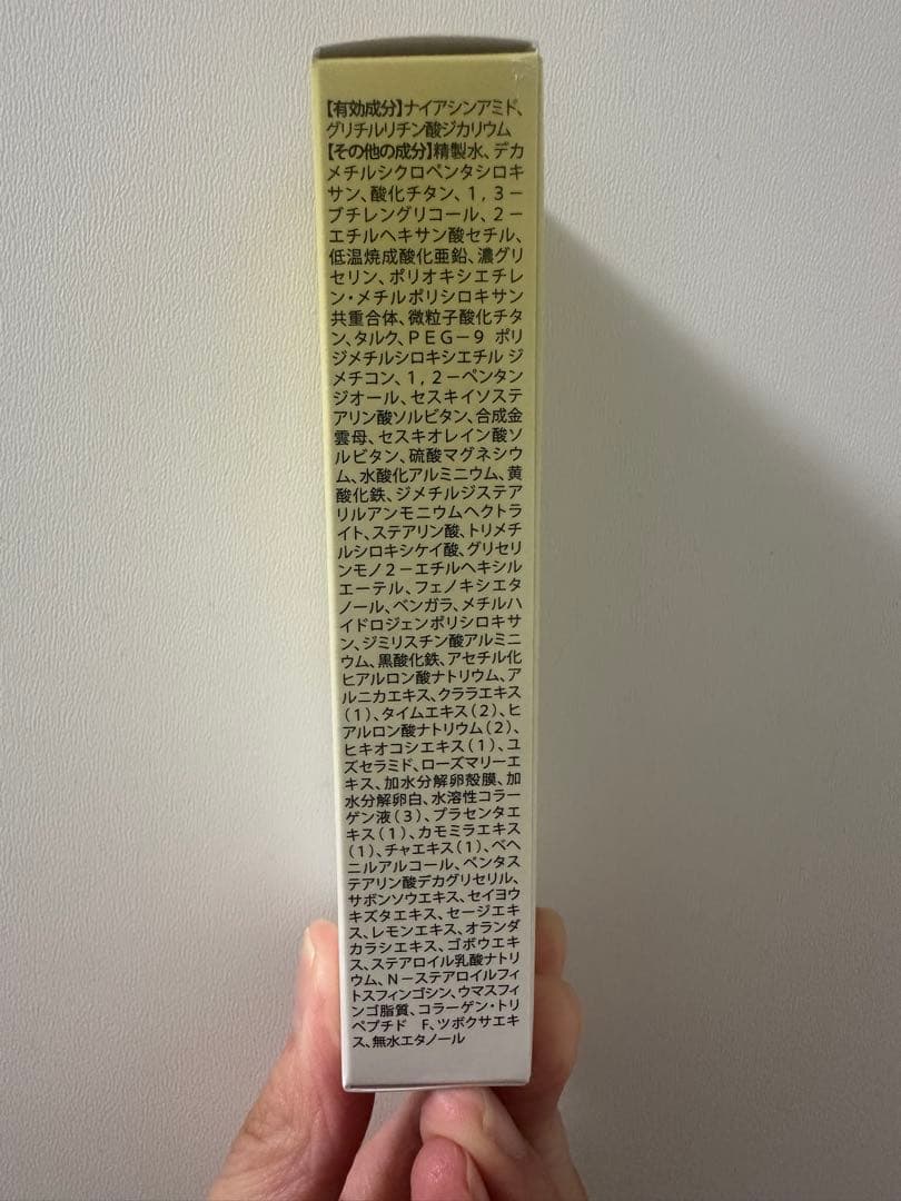 【まとめ売りセール】クリスタヴィア ヴェローリスクリームセット