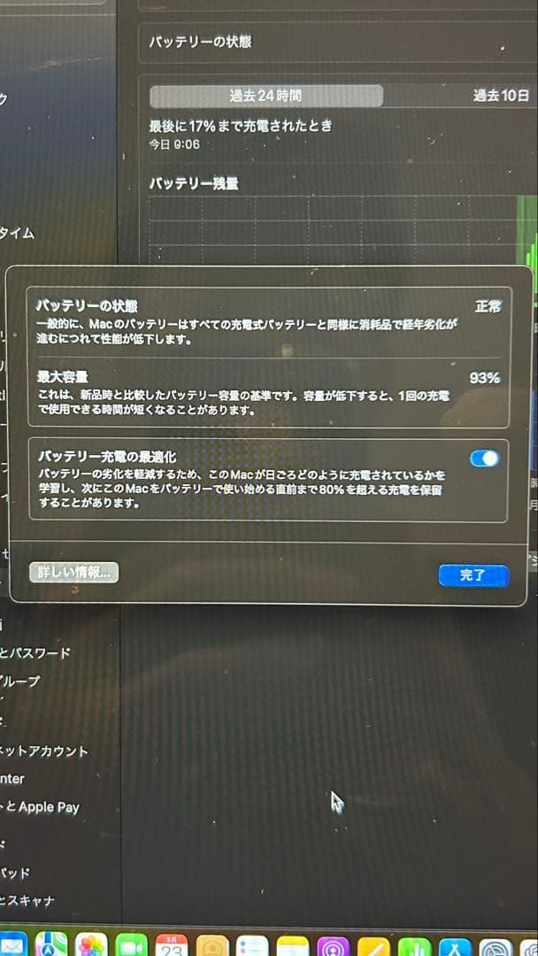 【美品】MacBook Air M1（メモリ16GB/SSD 512GB)