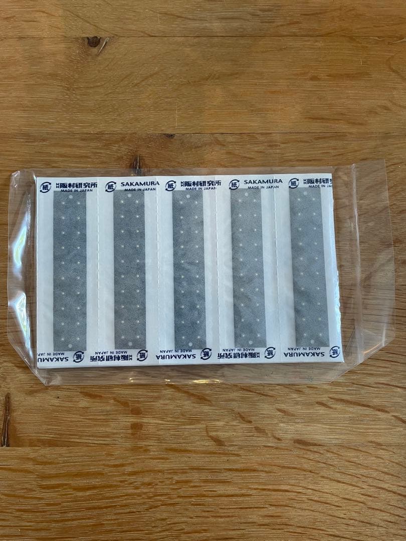 【正規品】マグレインクリア 金粒