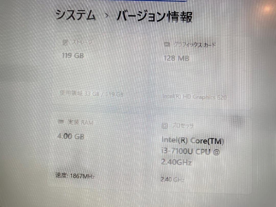 VAIOノート VJPG11C12N シルバー OFFICE2021
