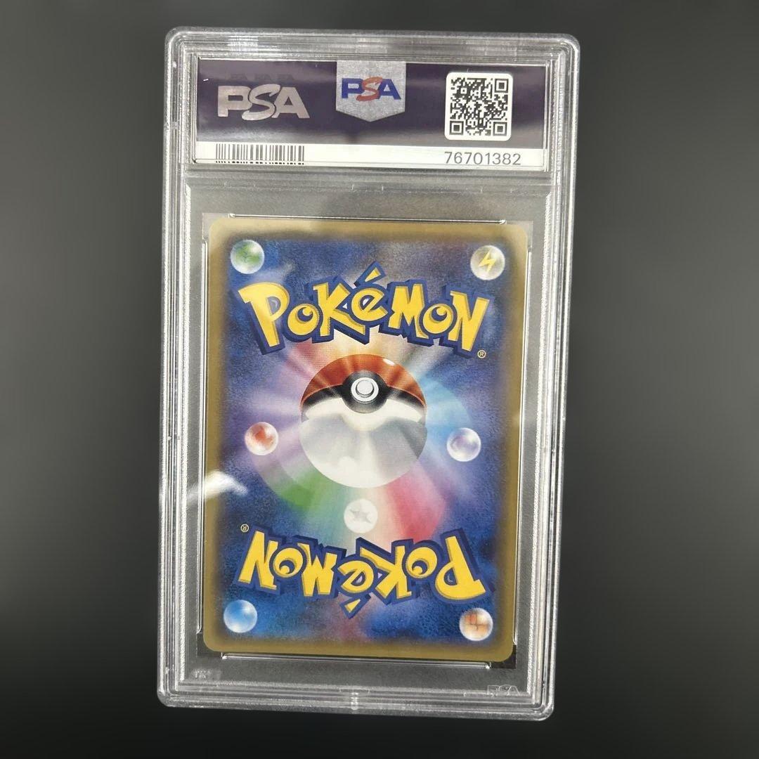 【PSA10】袴姿のピカチュウ