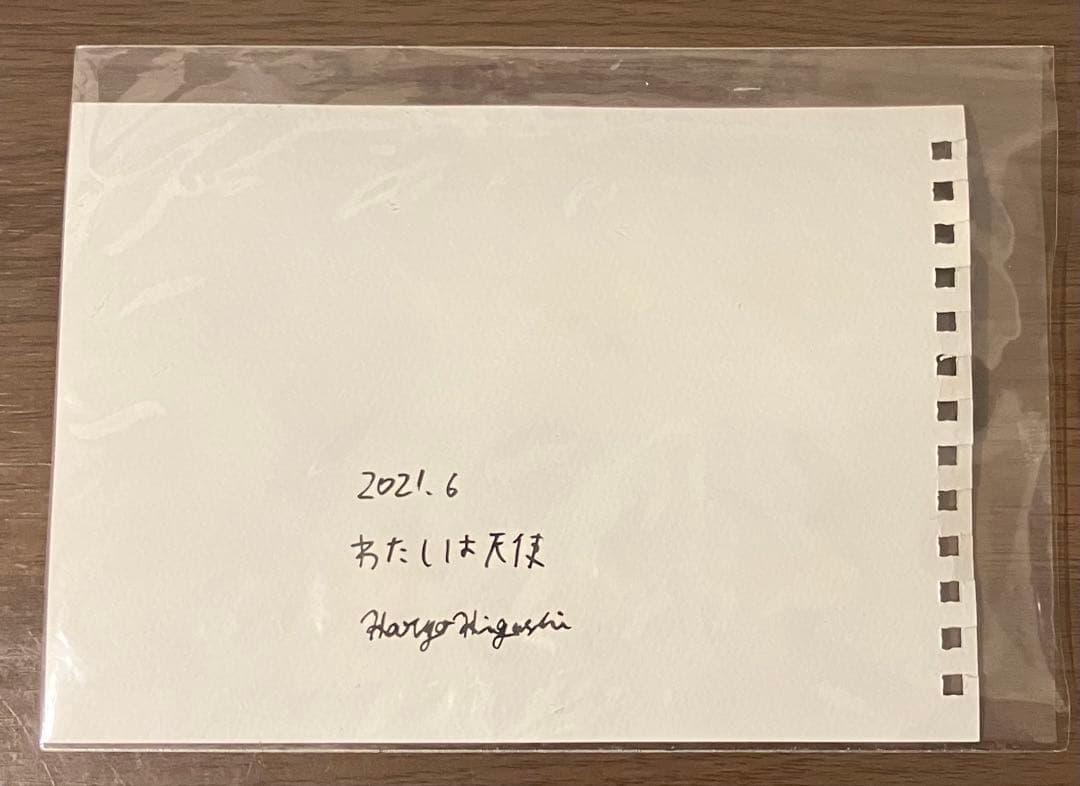 東春予 わたしは天使 ドローイング アート 作品 絵 絵画 2021年