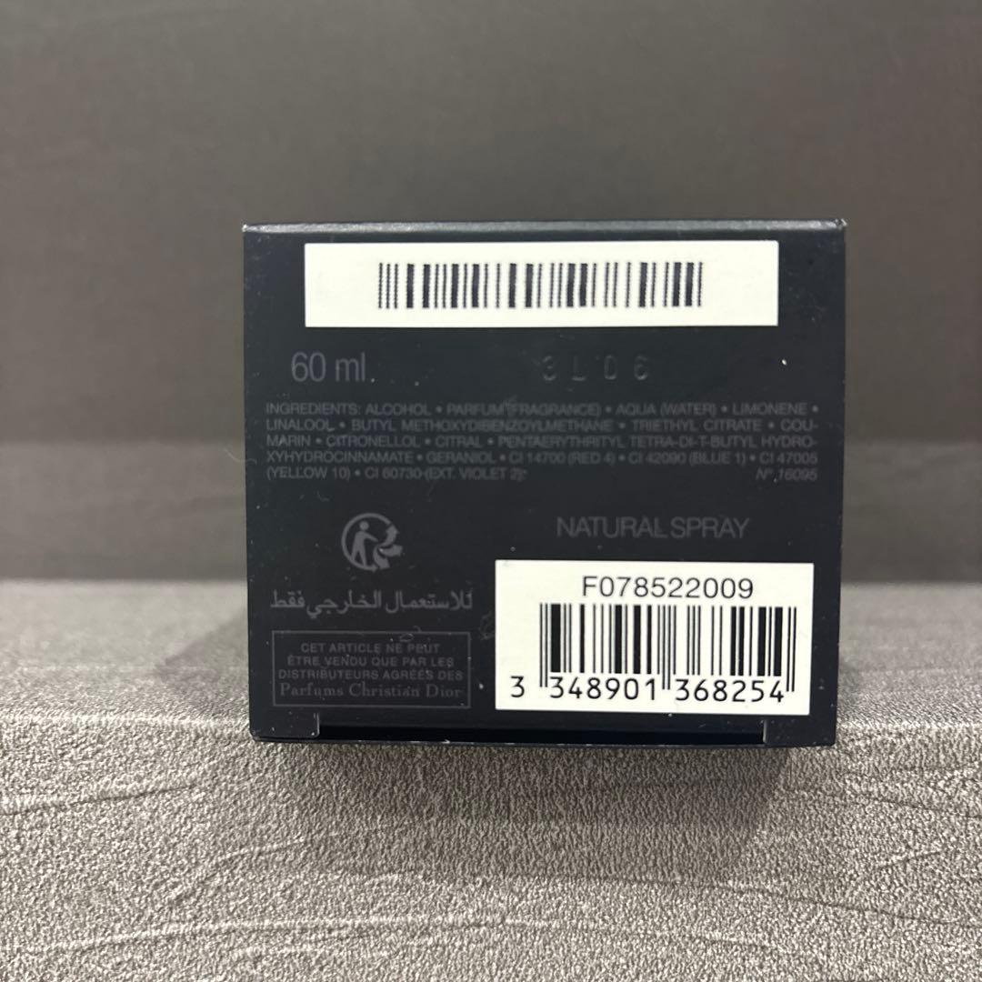 Dior Sauvage パルファム　60ml