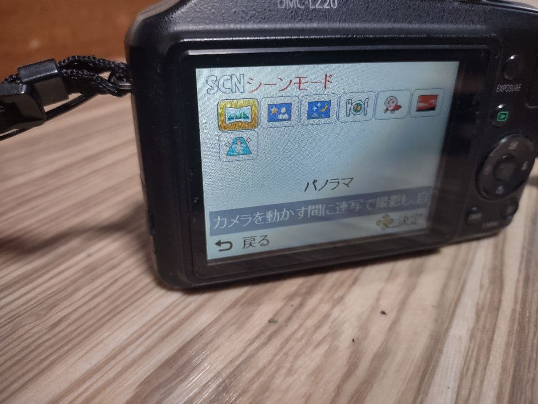 lumix Panasonic DMC-LZ20 コンパクトデジタルカメラ