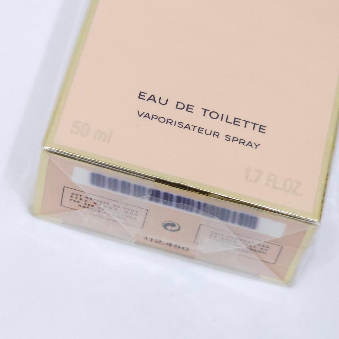 新品 CHANEL シャネル ALLURE アリュール 50ml オードトワレ