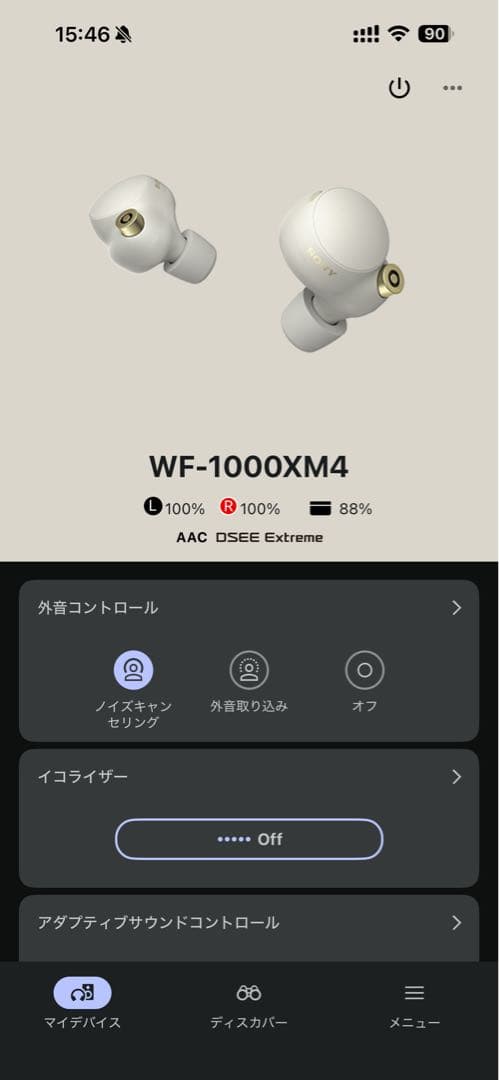 WF-1000XM4 プラチナシルバー