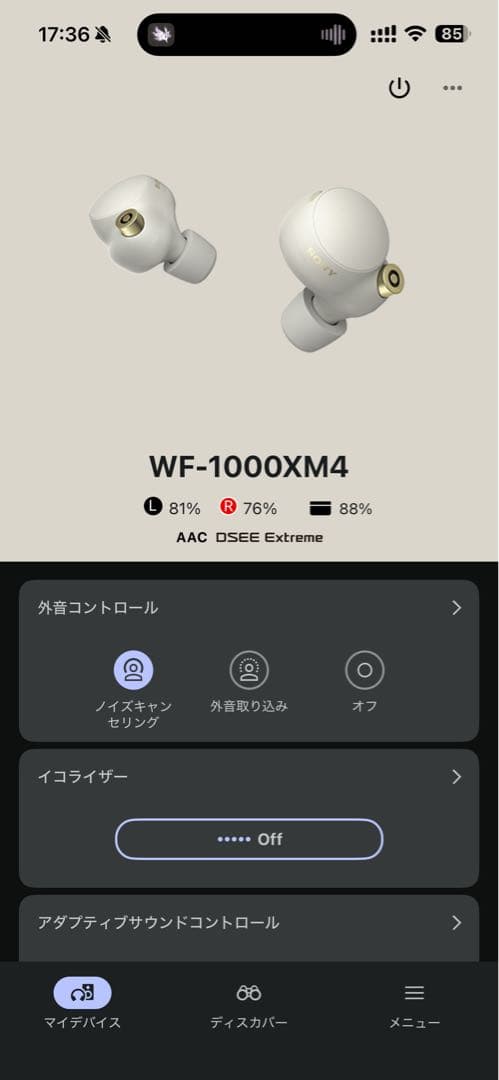 WF-1000XM4 プラチナシルバー