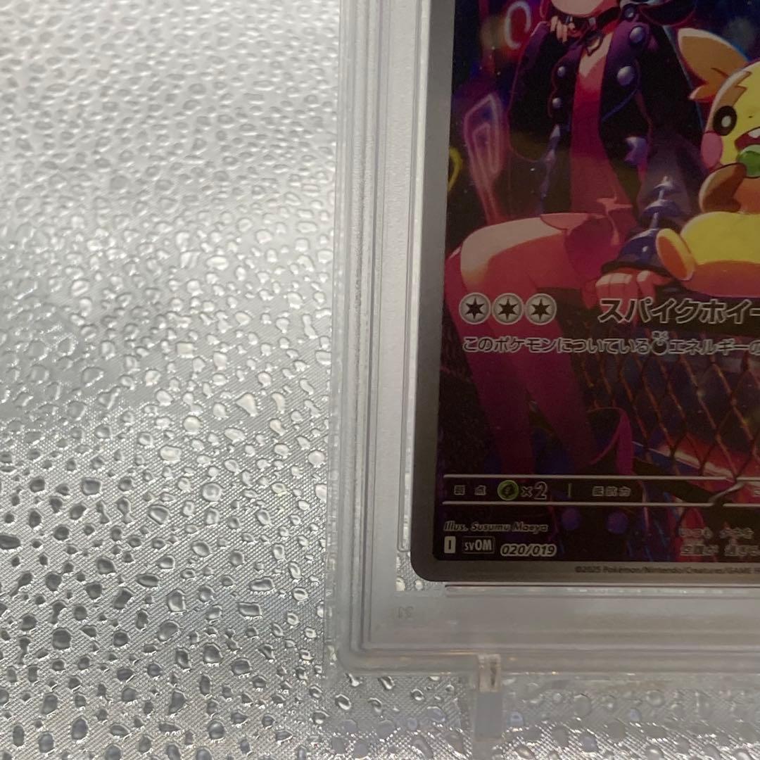 大特価 PSA10 マリィのモルペコAR 構築済みデッキ【ポケモンカード】