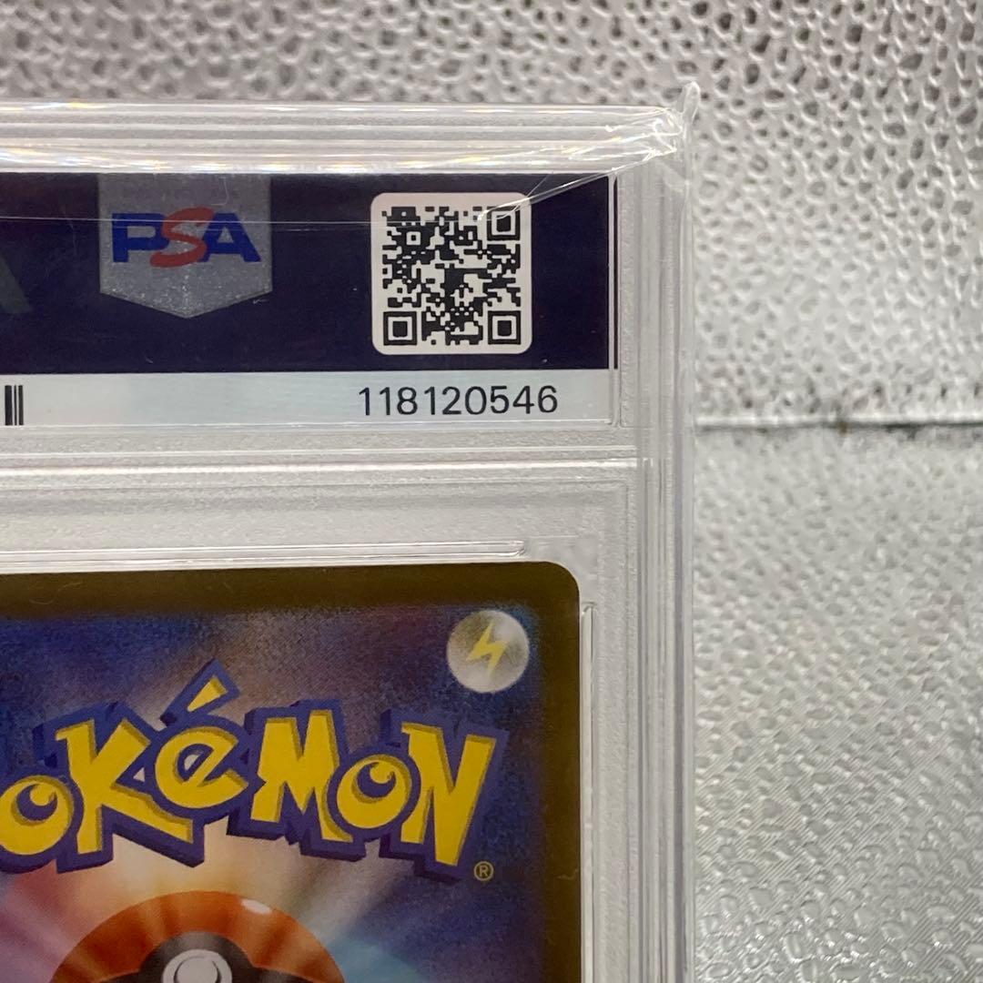 大特価 PSA10 マリィのモルペコAR 構築済みデッキ【ポケモンカード】