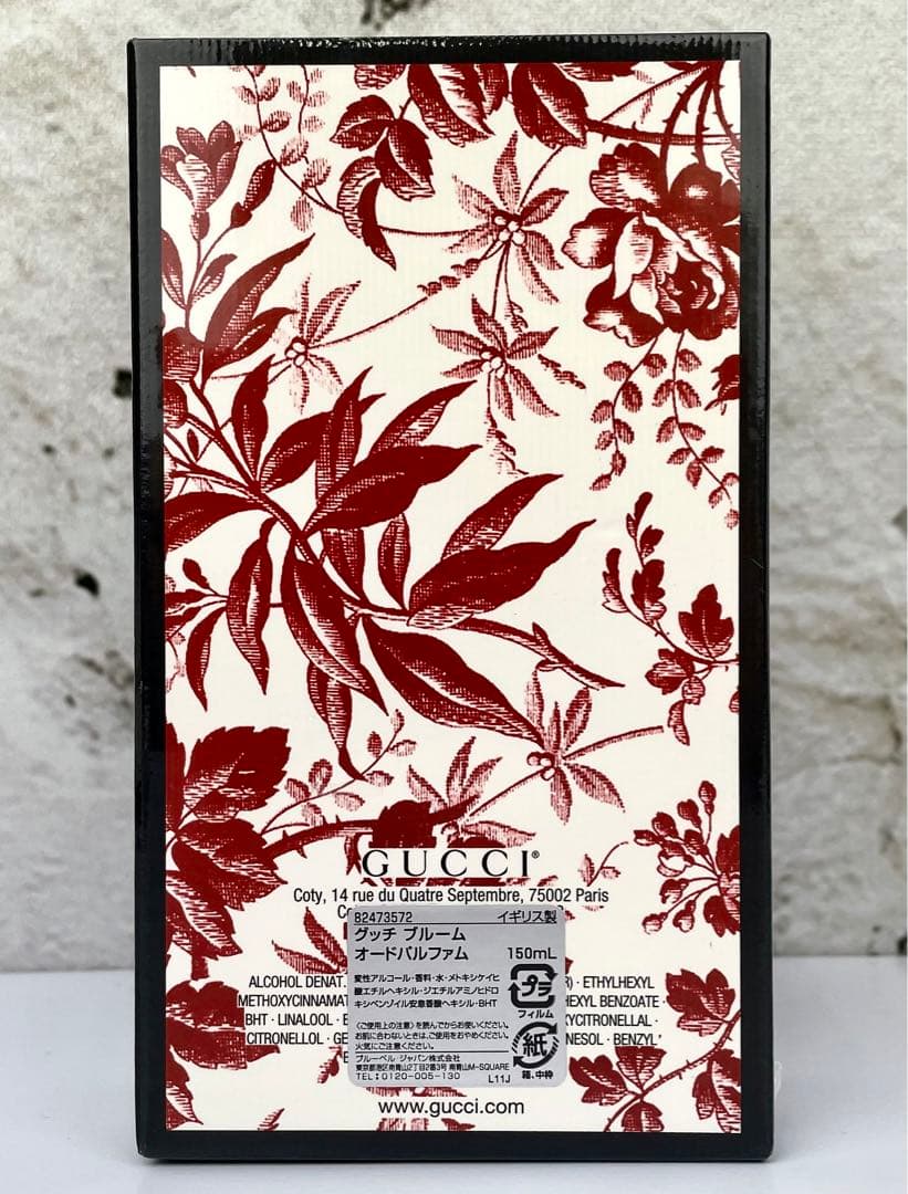 【150ml 未開封】GUCCI BLOOM EDP グッチ ブルーム