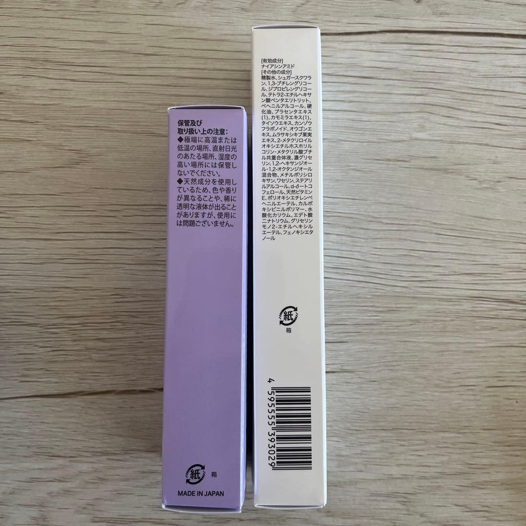 【CHURUMI】リンクルホワイトクリーム×薬用ファンデーション