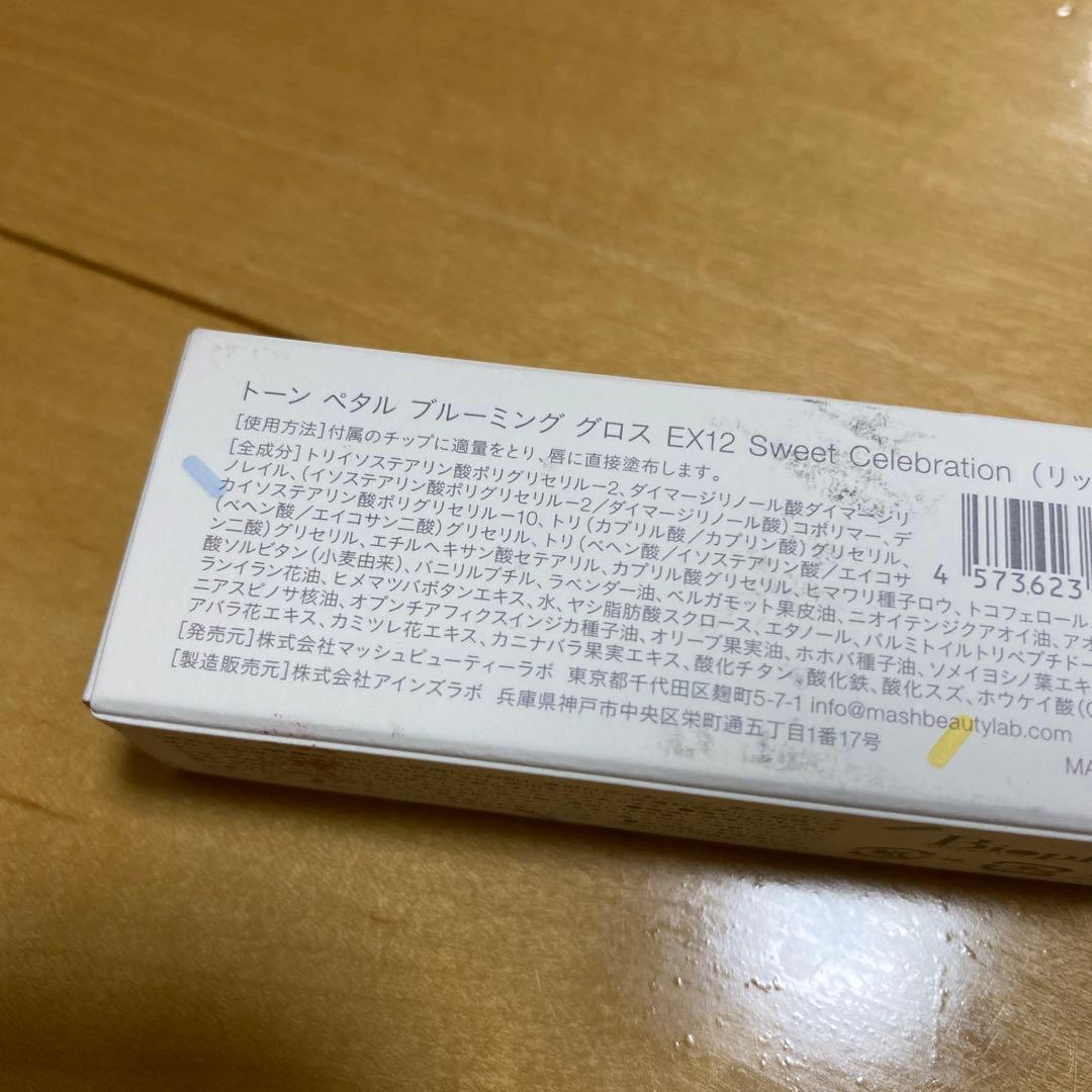 化粧品　コスメ　まとめ売り
