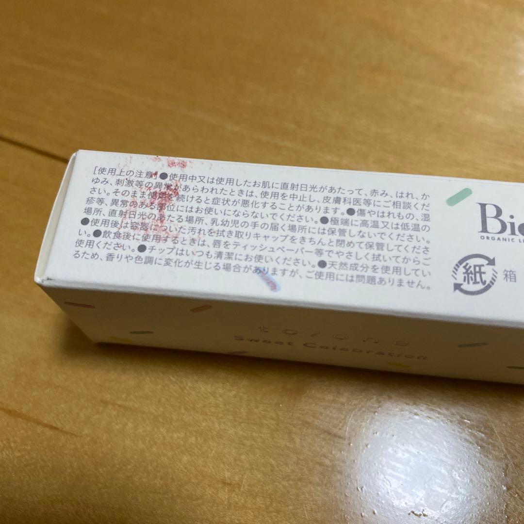 化粧品　コスメ　まとめ売り