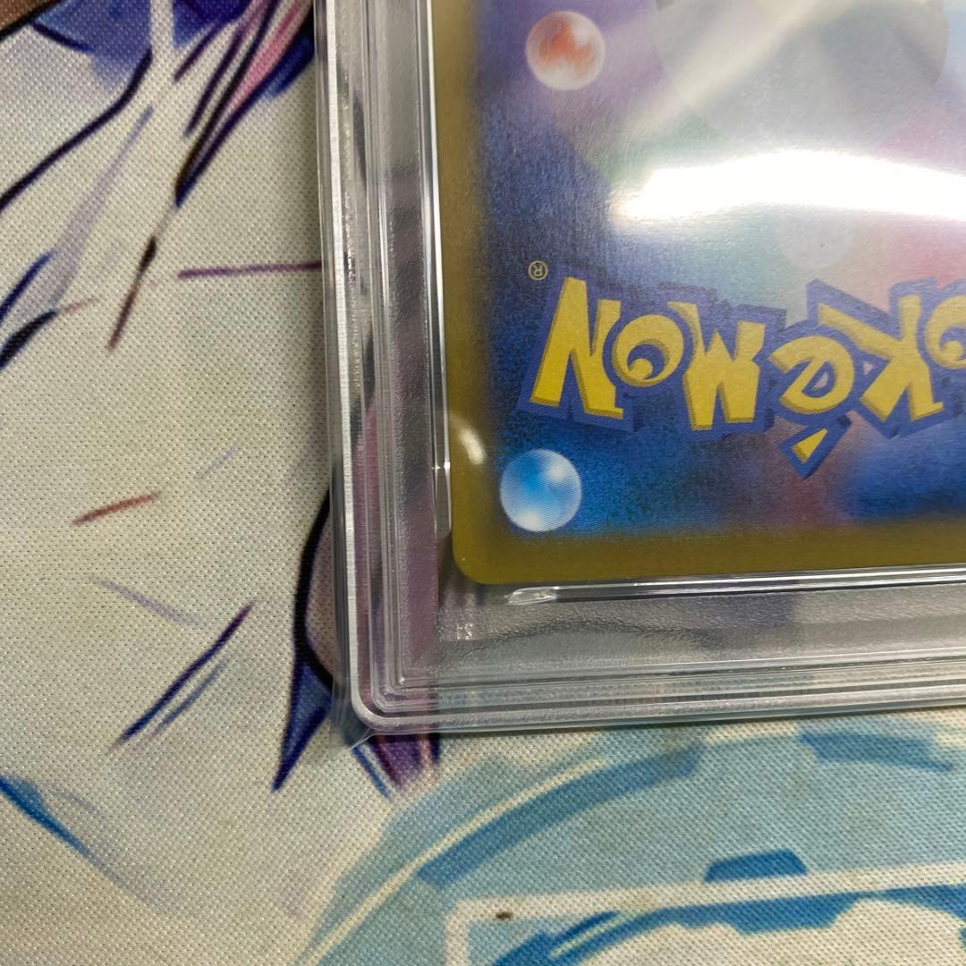 【PSA10】【ワンオーナー品】ポッチャマ AR