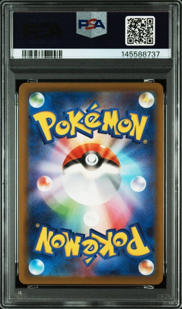 2025 ポケモンカード チームロケット ミミッキュ　Mimikyu　PSA10