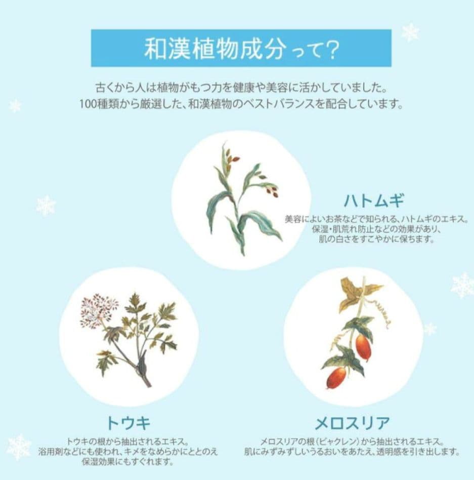 雪肌精 化粧水エンリッチ スーパービッグサイズ 薬用 しっとり ポンプ式KOSE