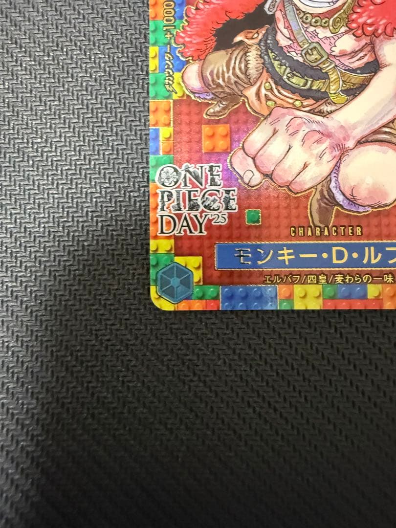 プレミアムカードコレクション　ONE PIECE DAY 25 ③
